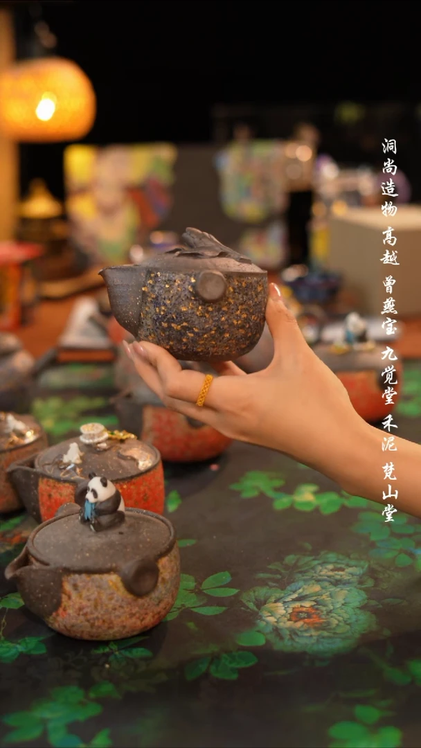 高越岩矿-蓝金花宝瓶