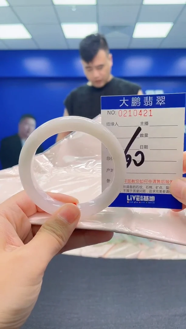 翡翠手镯未镶嵌AAAAAAAAA