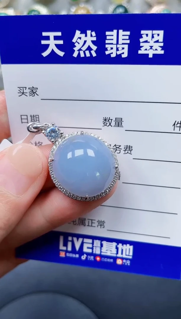 颈饰银S925镶嵌翡翠372