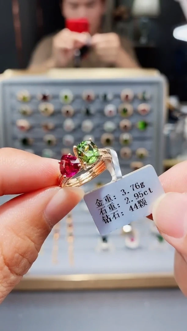 碧玺戒指18K金镶嵌2.95.