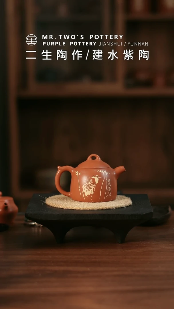 二生陶作微瑕135cc省工级秦权壶（微瑕点单面过温）