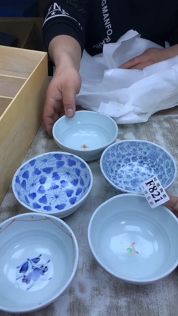 【闪购商品】瓷片旺福家陶瓷甄选