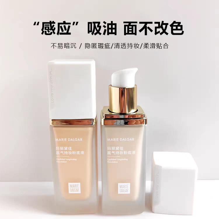 玛丽黛佳底气持妆粉底液改善肤色轻薄透气不易脱妆卡粉裸妆护肤