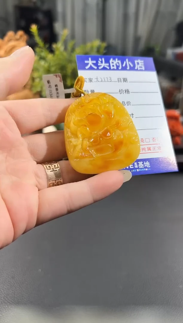 琥珀颈饰未镶嵌子* 大2173 多样性发货其一 36358
