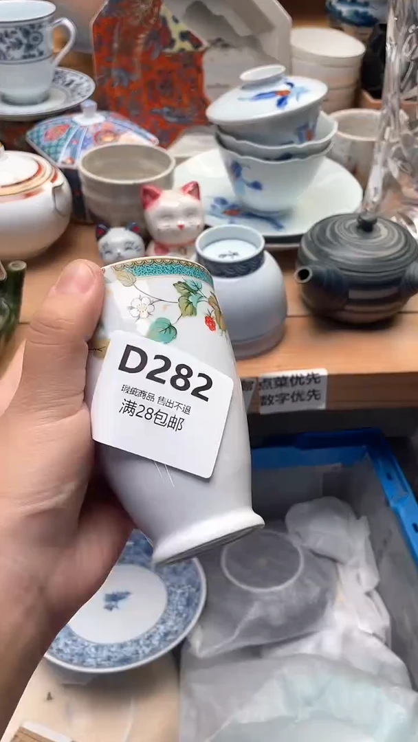 瓷片c****l282