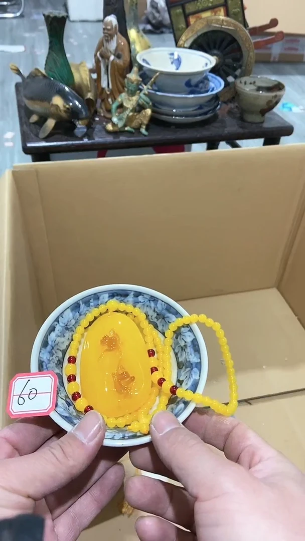 【闪购商品】瓷片瓷瓷瓷瓷瓷瓷瓷瓷瓷瓷瓷