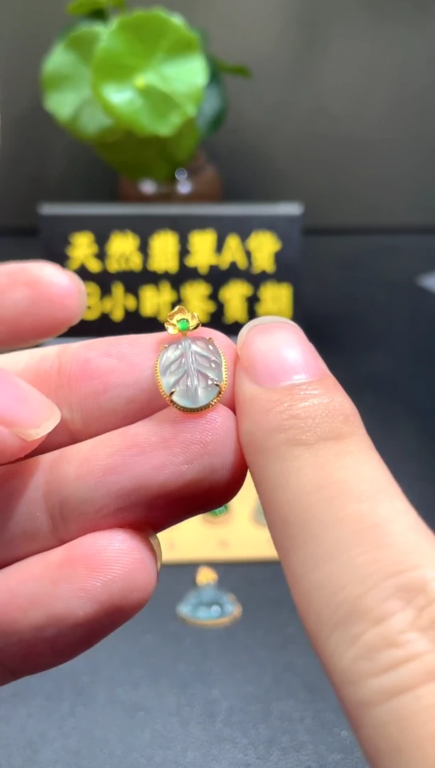 颈饰18K金镶嵌翡翠翡翠A货