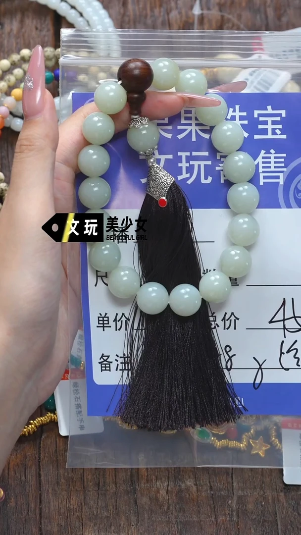 和田玉未镶嵌珠宝奇石曾****叔玉