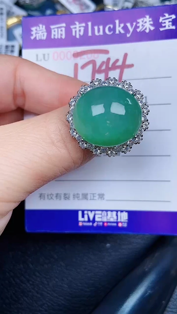 颈饰银S925镶嵌翡翠1744