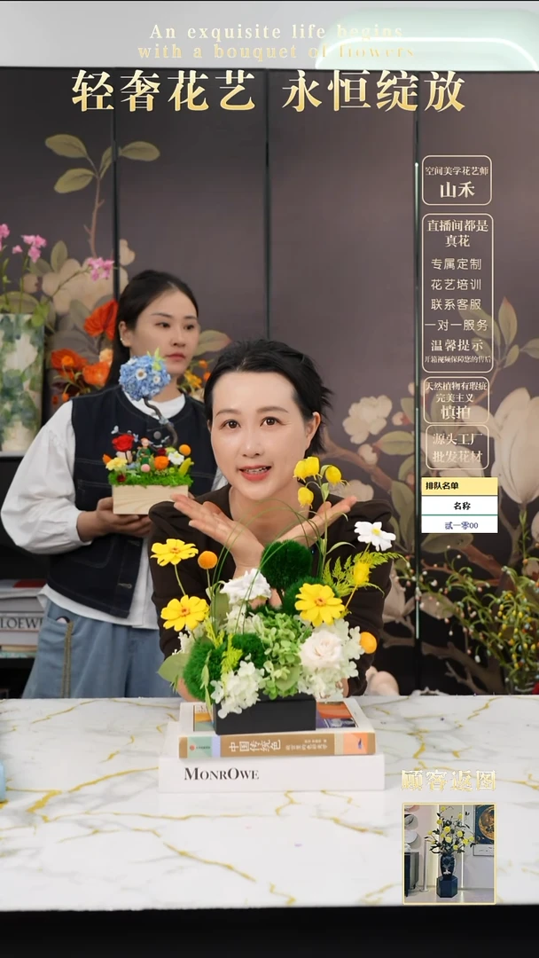 无花朵草*?小王子