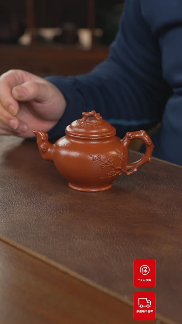 【闪购商品】紫砂茶壶紫砂壶紫砂壶