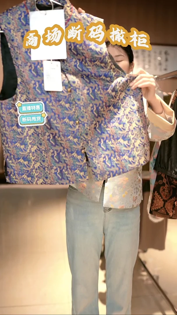 X58 L码 新中式国风