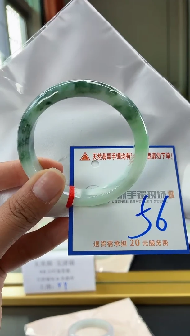 未镶嵌手镯翡翠111111111111