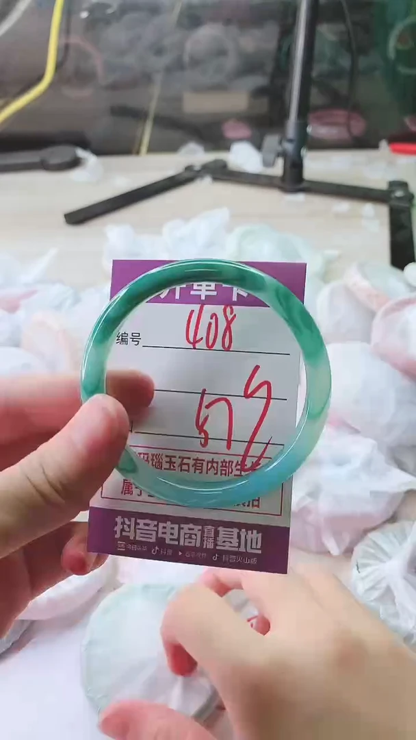 手镯玛瑙/玉髓未镶嵌408