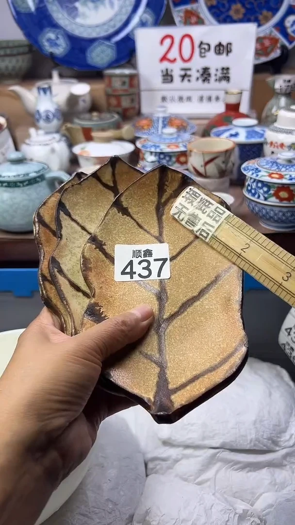 ?***梨顺鑫工艺品店闪购