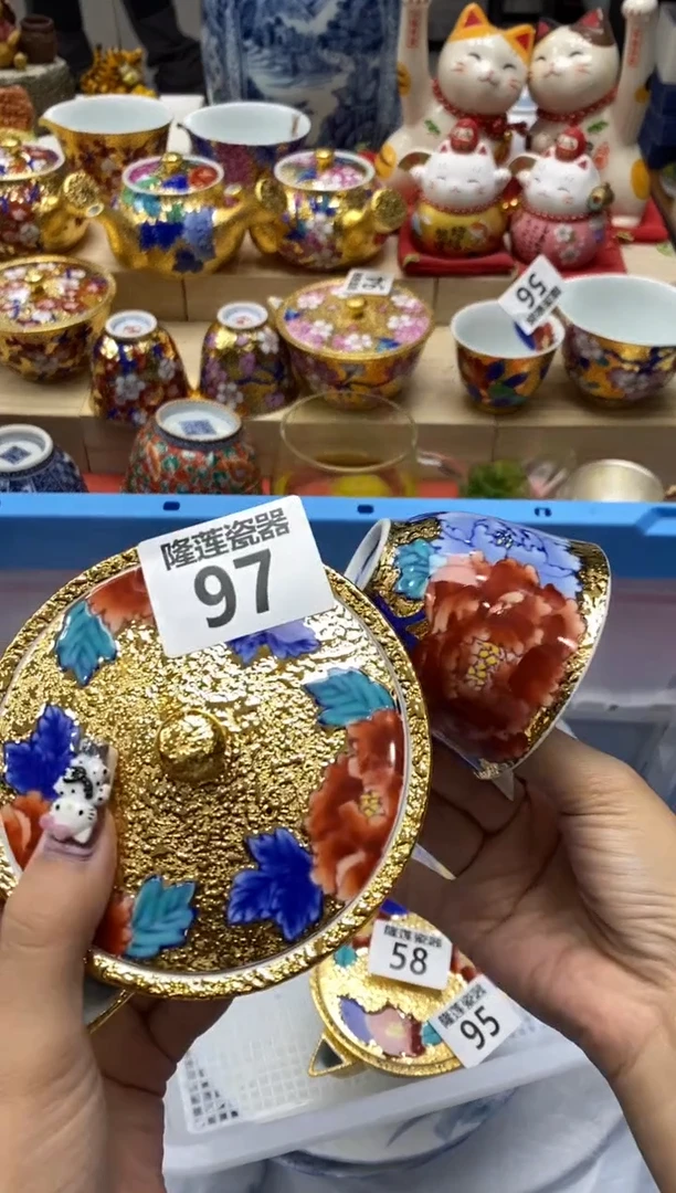 瓷片?***雅隆莲瓷器欢迎大家