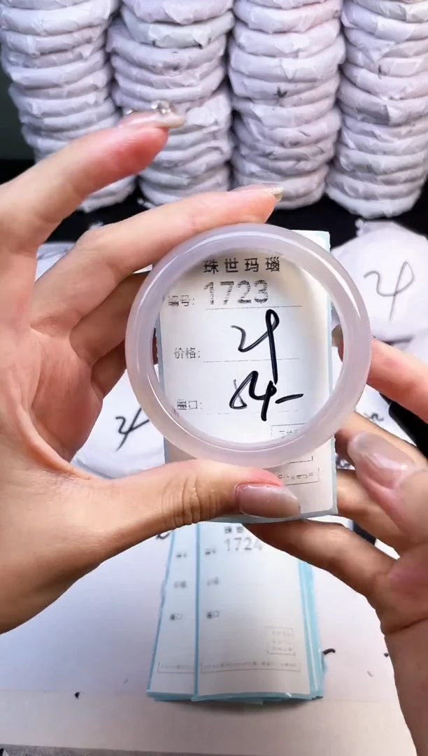 手镯玛瑙/玉髓未镶嵌1723