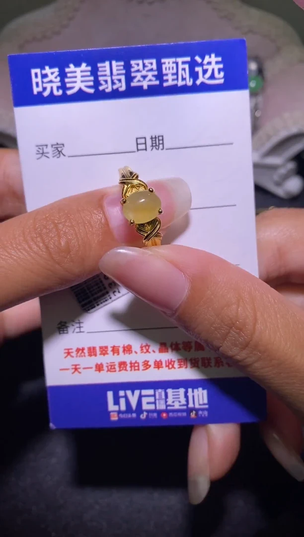 银S925镶嵌戒指翡翠...............