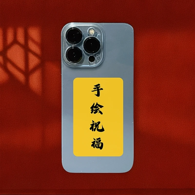 2025手绘贴纸黄色卡片B