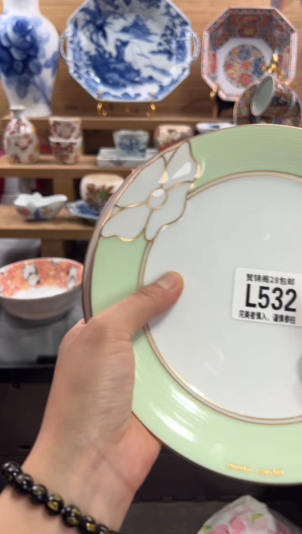 瓷片A****?     L532