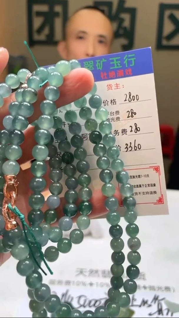 未镶嵌定制翡翠菁*毛货-不退不换-多样性-发两件