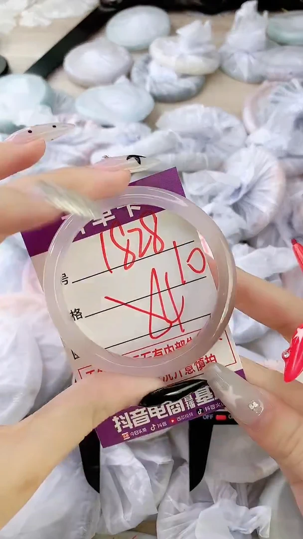 玛瑙/玉髓手镯未镶嵌1828