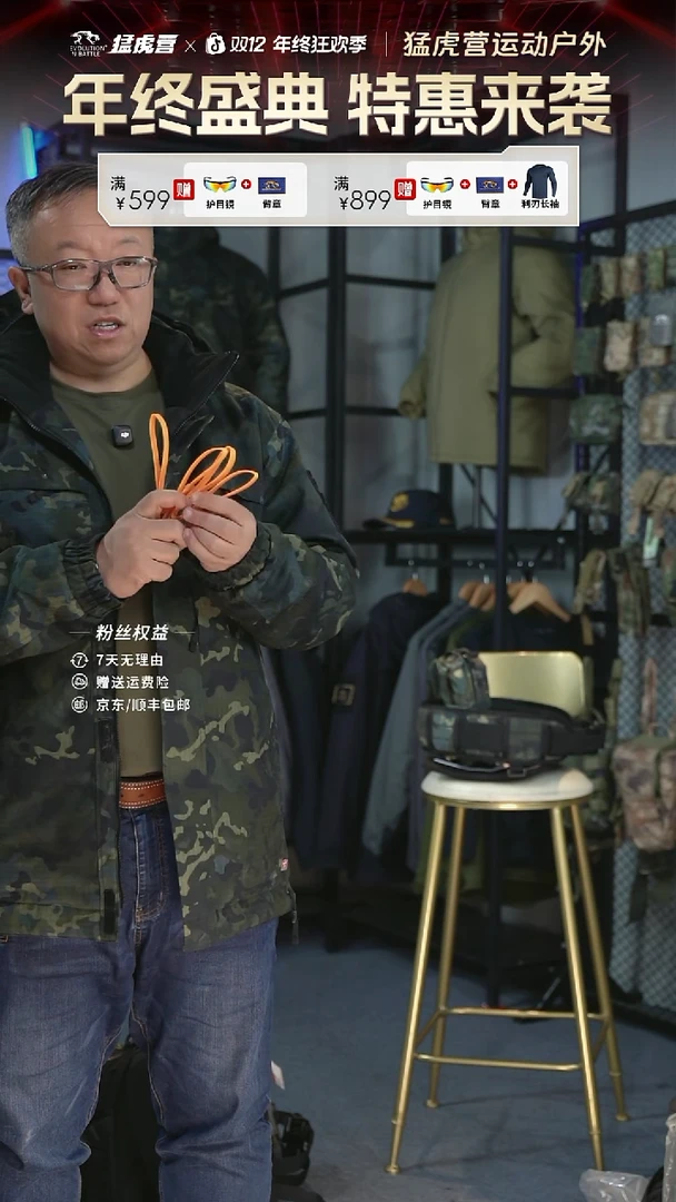 聚酯纤维橙色手环