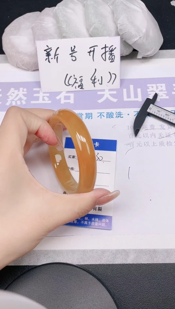 未镶嵌手镯石英质玉多样性发货-30-60/1