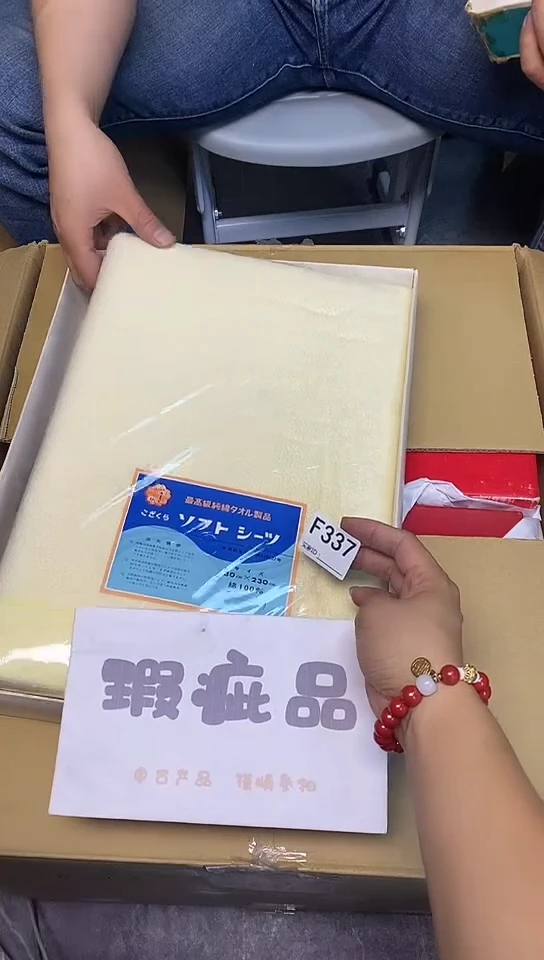 瓷片F337回流商品，谨慎参拍