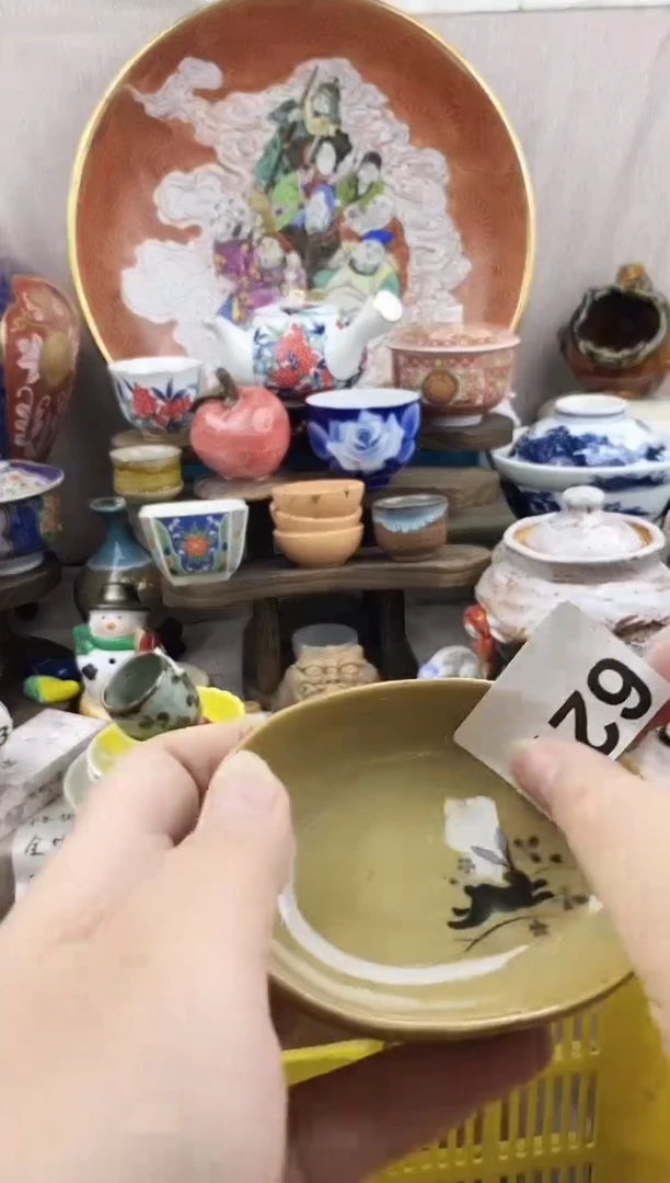瓷片蝴*兰好看的小瓷器，默认微瑕