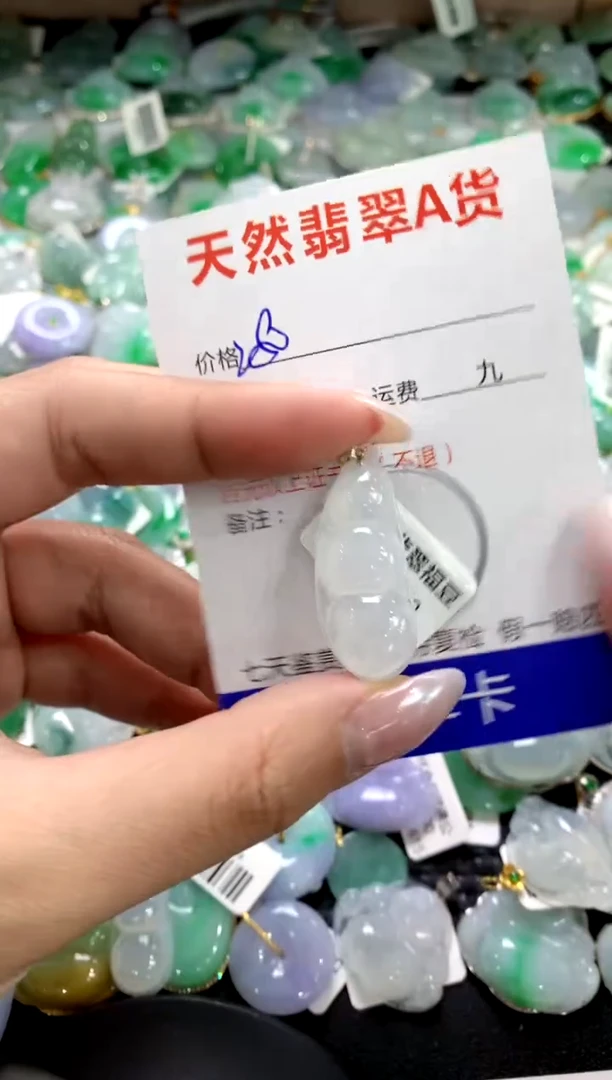 颈饰18K金镶嵌翡翠1111111111111111