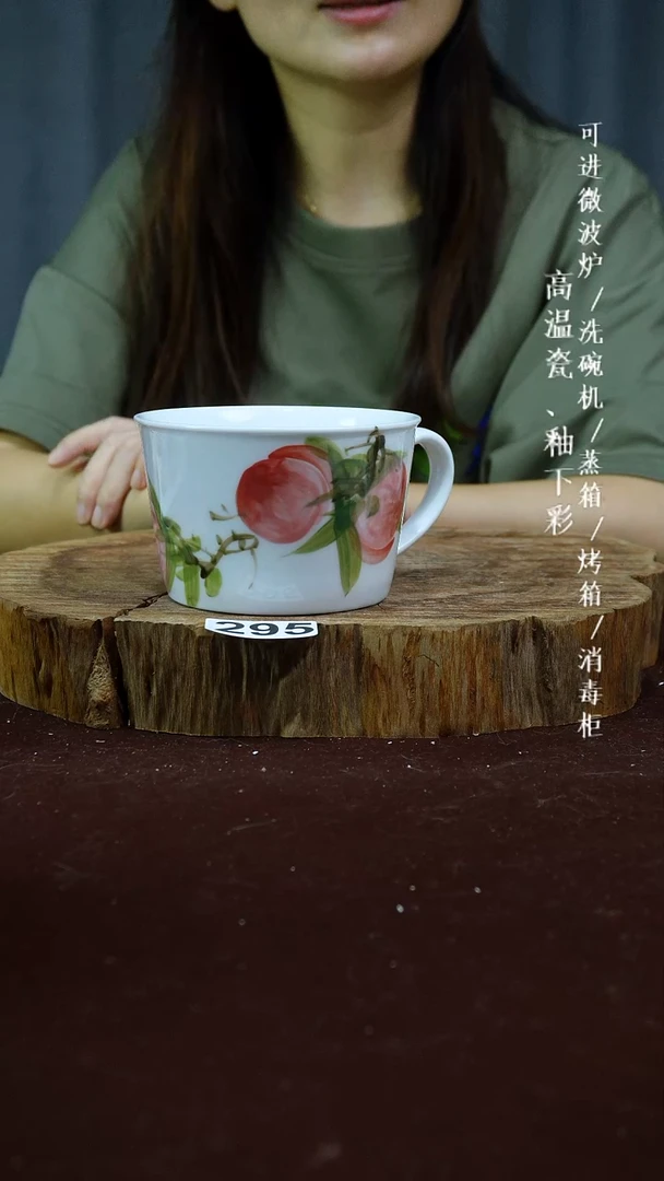 其他陌*胖高温瓷（早餐杯）