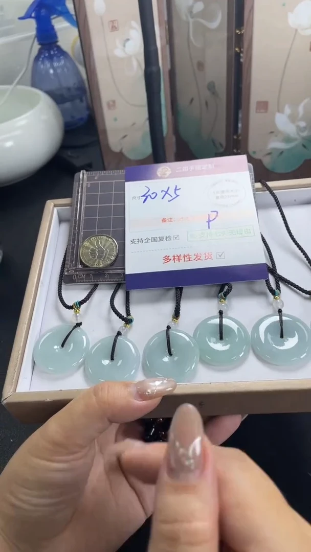 未镶嵌挂件翡翠胶蓝大平安扣多样性发其一CP7配绳