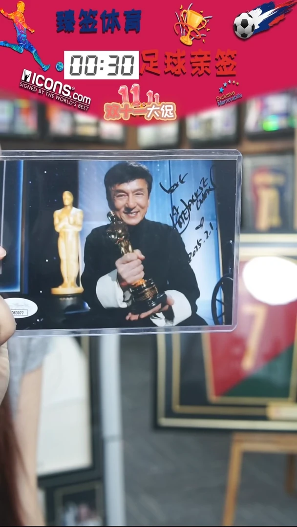 成龙亲签奥斯卡终身成就奖海报（JSA认证）