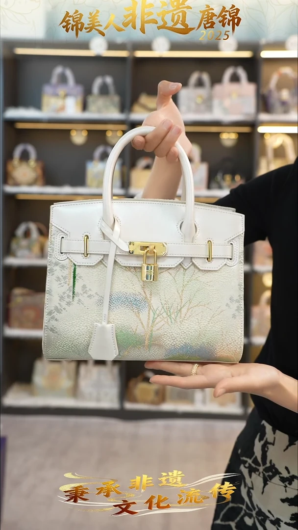 织绣46非遗唐锦特价中铂金