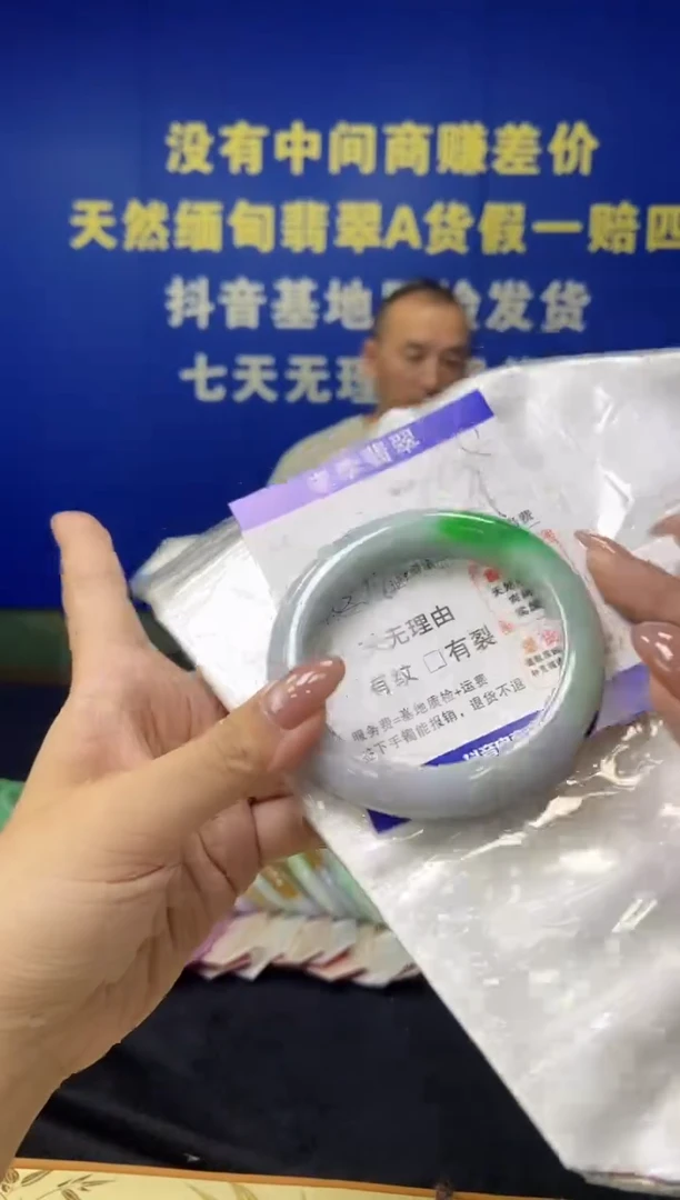 未镶嵌手镯（圆镯）翡翠翡翠手镯单样发一168