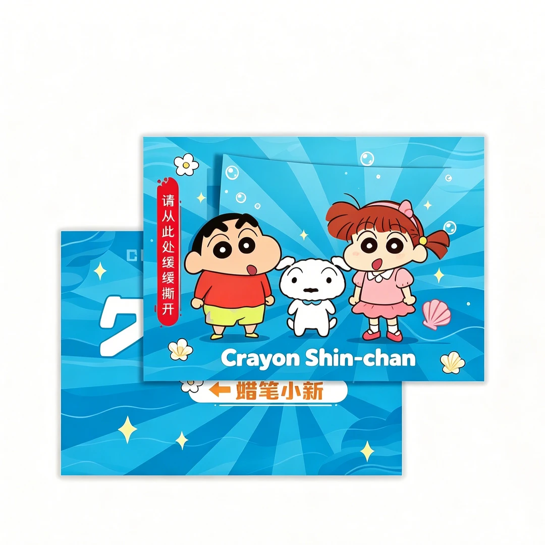 岁岁【福赏】星月文创x蜡笔小新 福赏二弹(默认代拆)