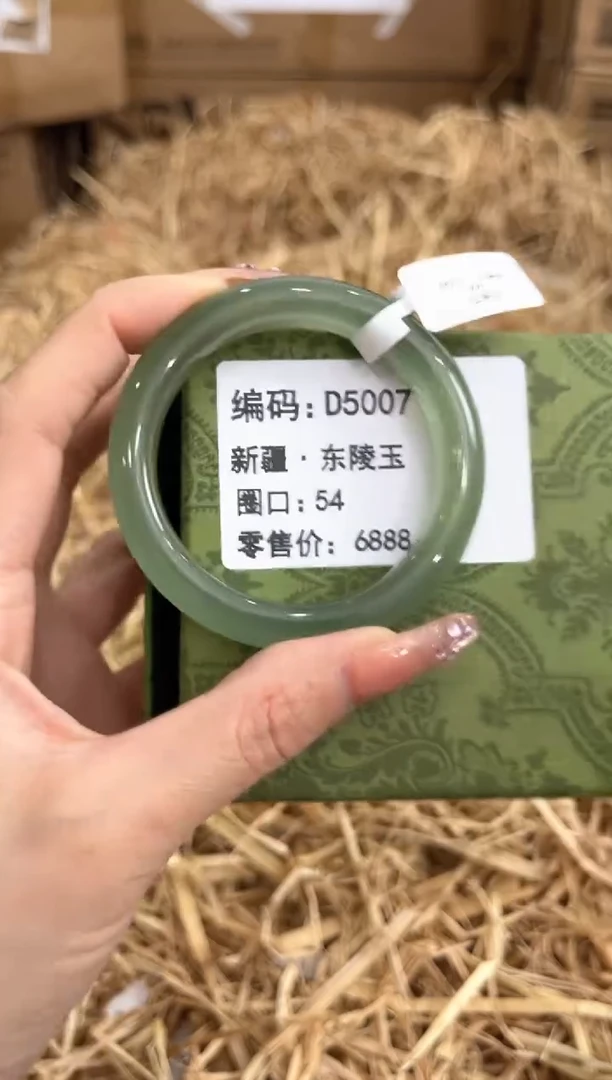 未镶嵌手镯石英质玉D5007