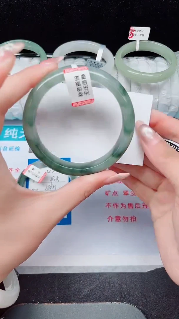 未镶嵌手镯石英质玉203-59/60