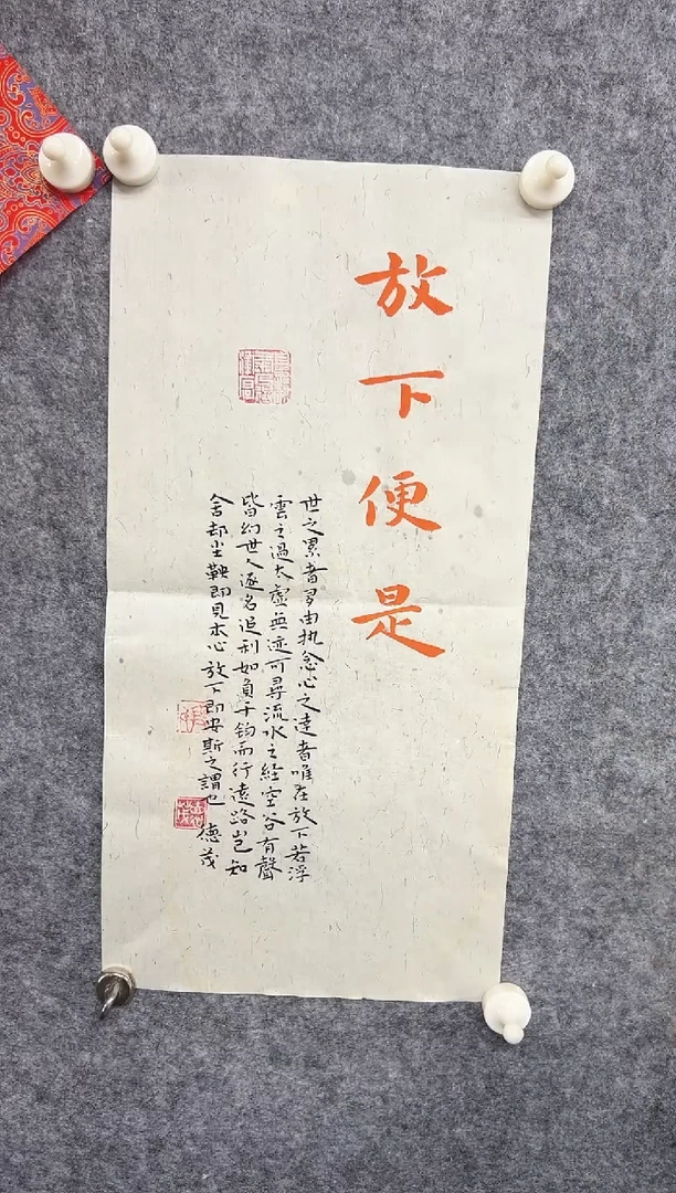 书法DY1111111111111