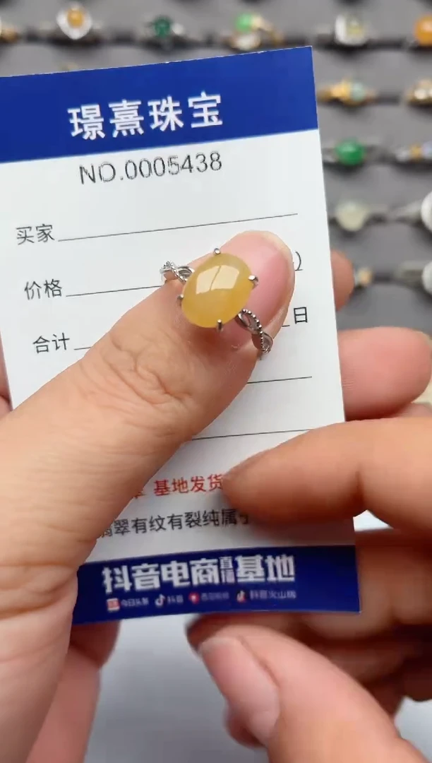 银S925镶嵌戒指翡翠.