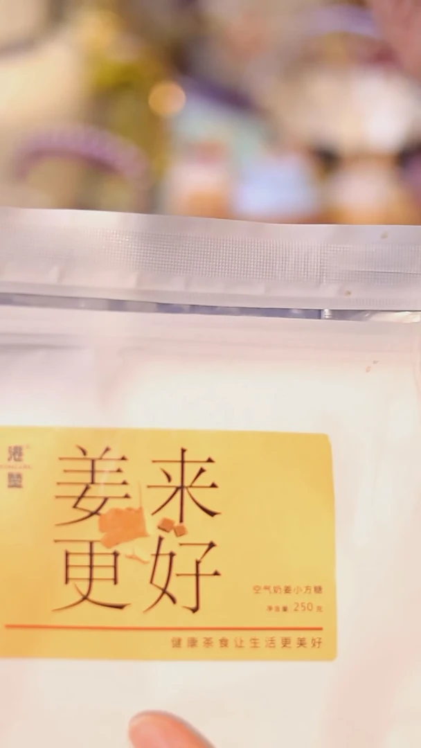 山怂阿卿直播间@@姜