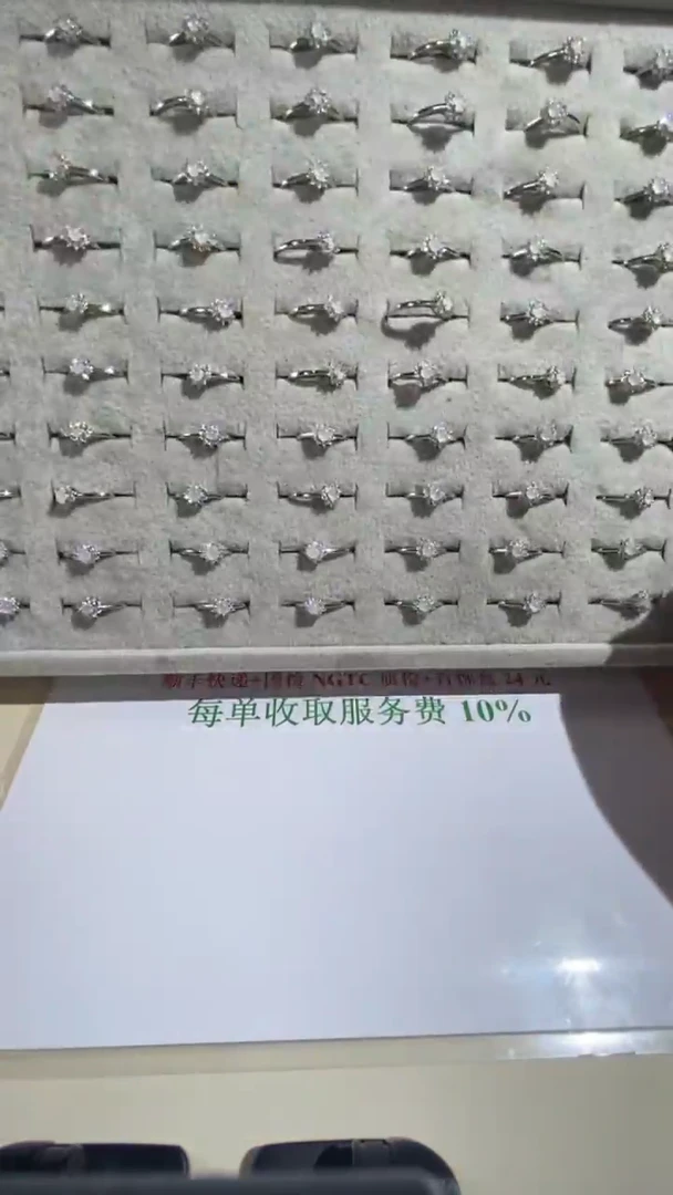翡翠戒指银S925镶嵌多人
