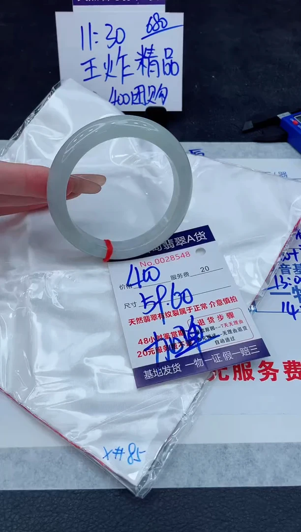 翡翠手镯未镶嵌11111111