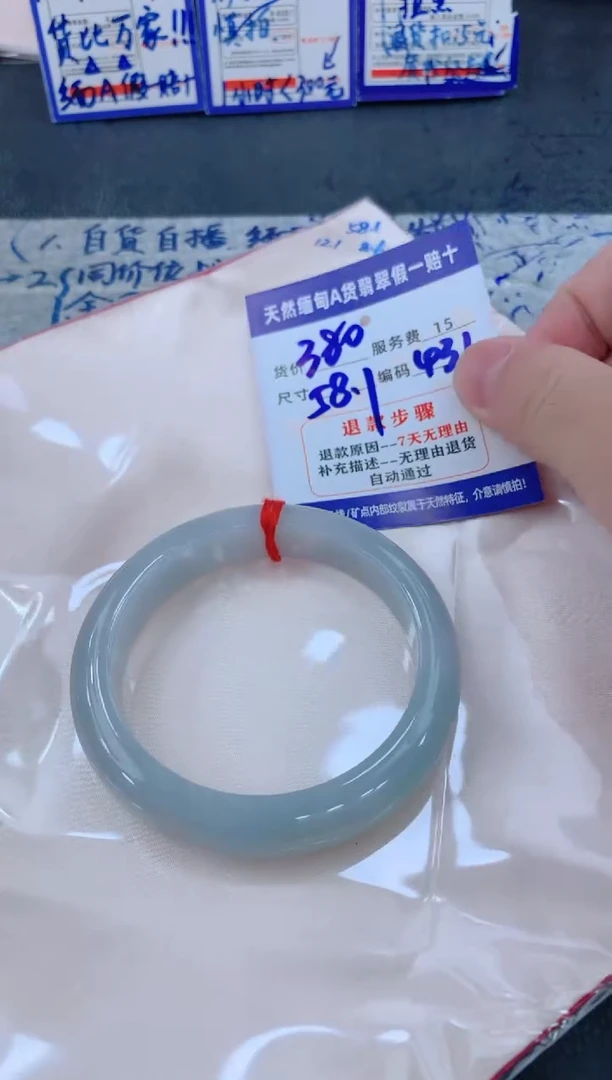未镶嵌手镯翡翠111111