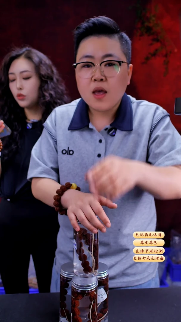 金刚菩提手串超头019号19尺寸