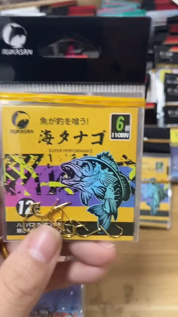 伊鲁卡6号海夕10包 有刺