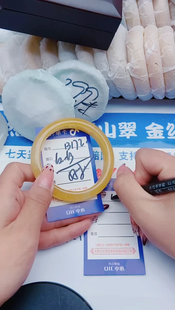 未镶嵌手镯石英质玉B172+62-63