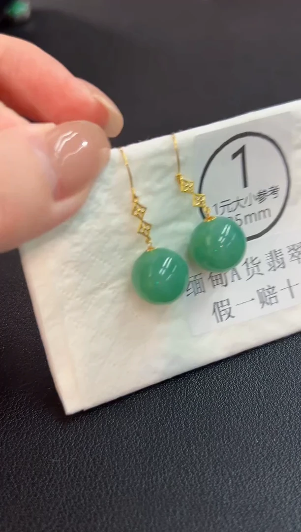 18K金镶嵌翡翠耳饰 缅料A货/支持复检/一件