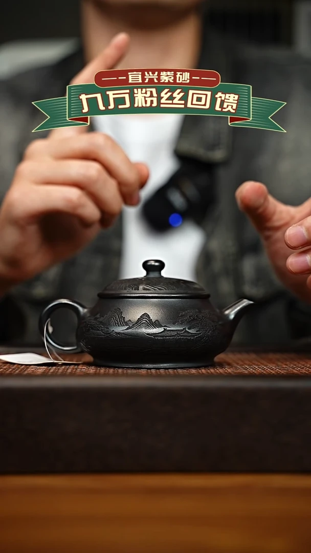 茶壶紫砂宜兴原矿紫砂壶 容量160cc